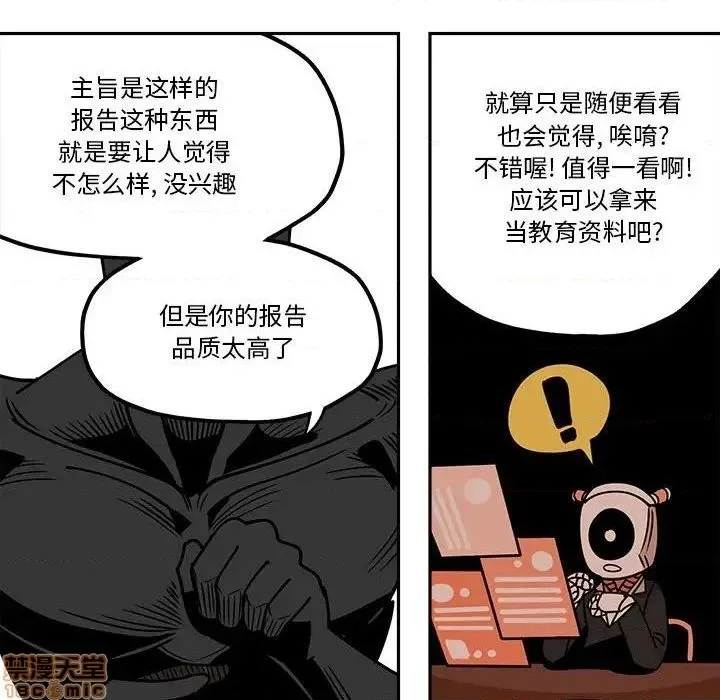第31话 第18页