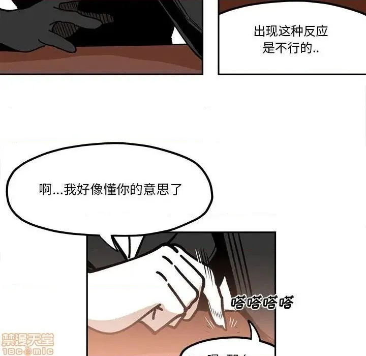 第31话 第19页
