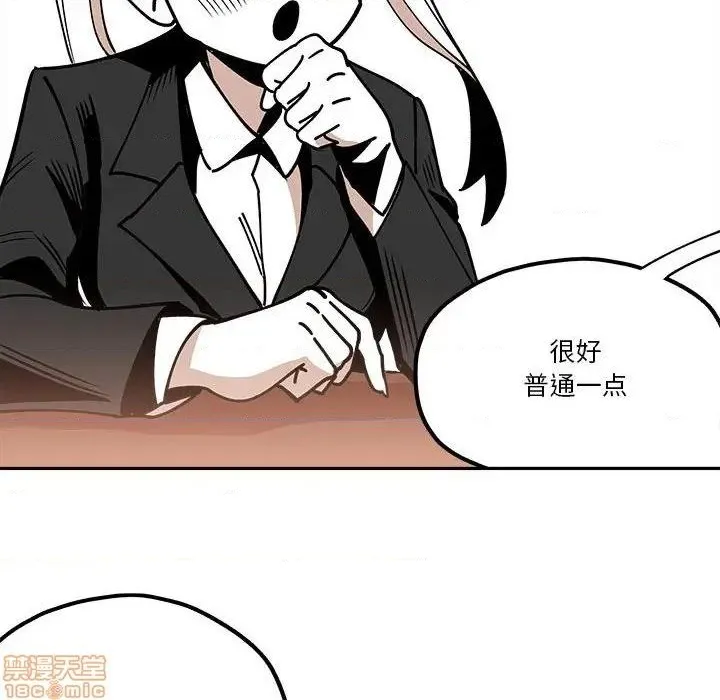 第31话 第21页