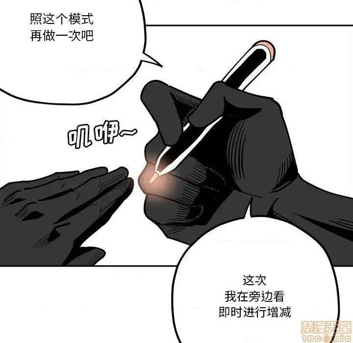 第31话 第22页