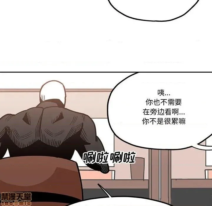 第31话 第24页