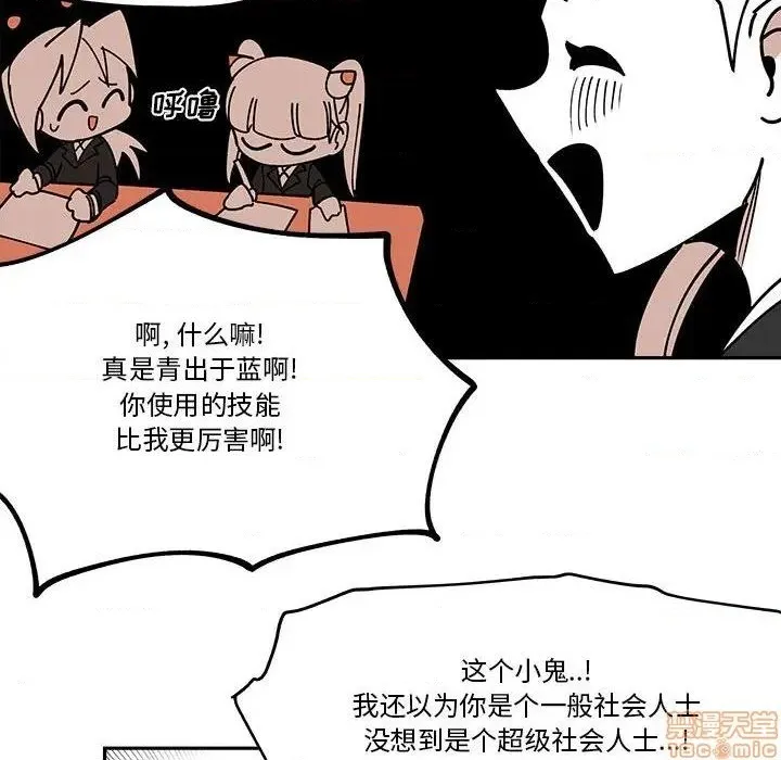 第31话 第27页