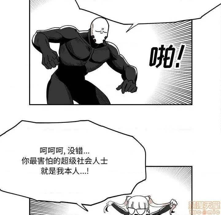 第31话 第28页