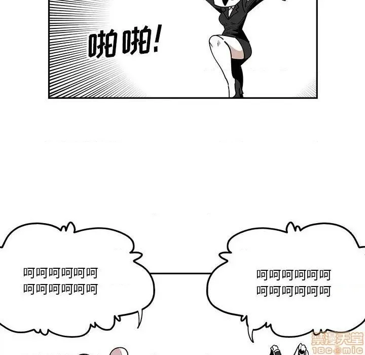 第31话 第29页