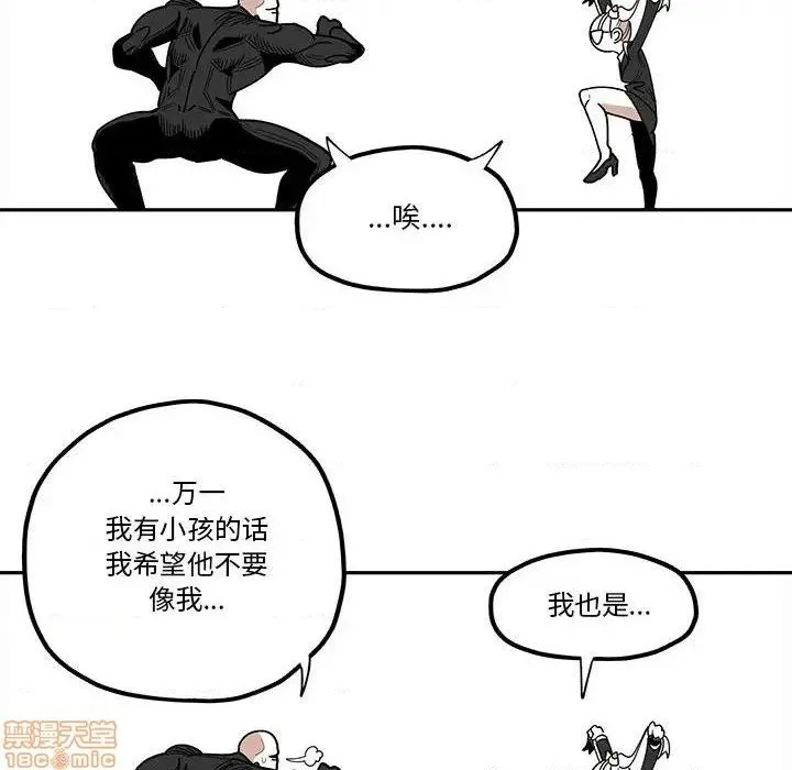 第31话 第30页