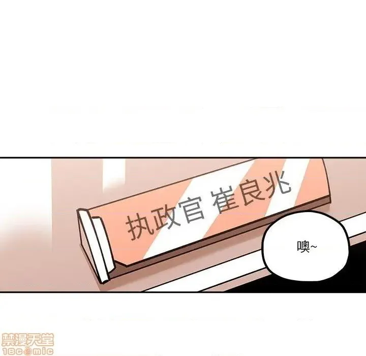 第31话 第32页