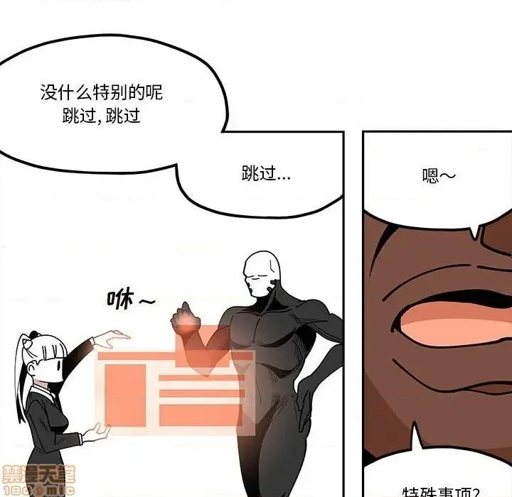 第31话 第33页