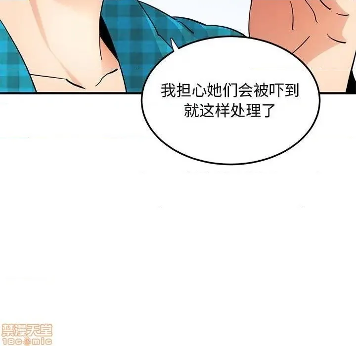 第31话 第34页