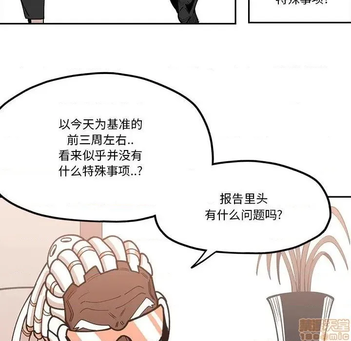 第31话 第35页