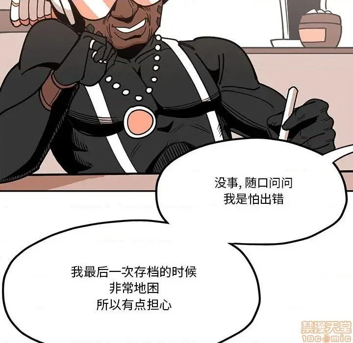 第31话 第36页