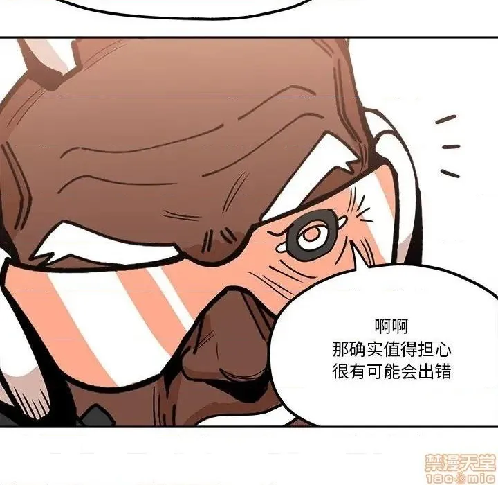 第31话 第37页