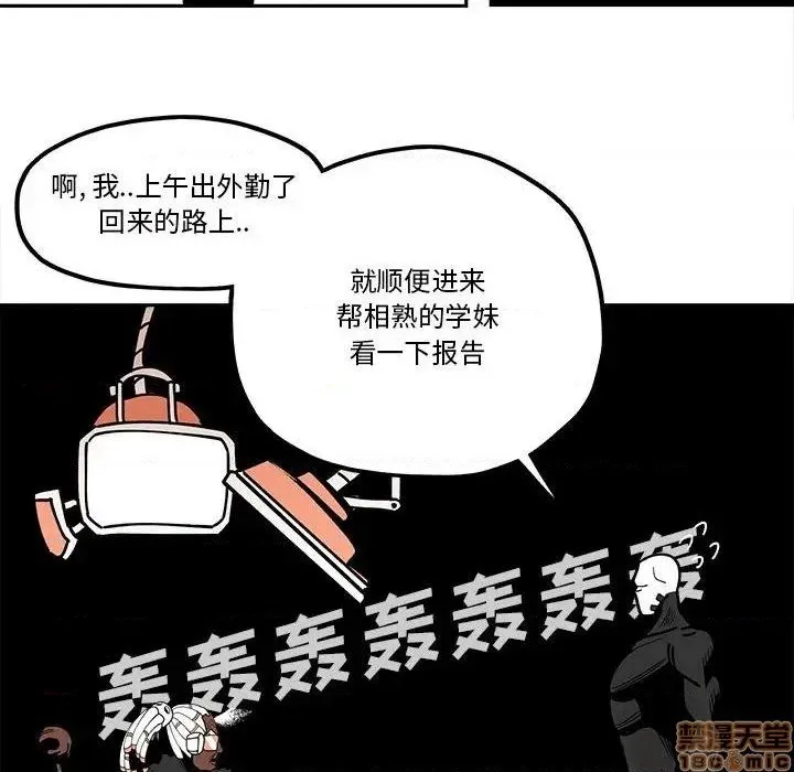 第31话 第39页
