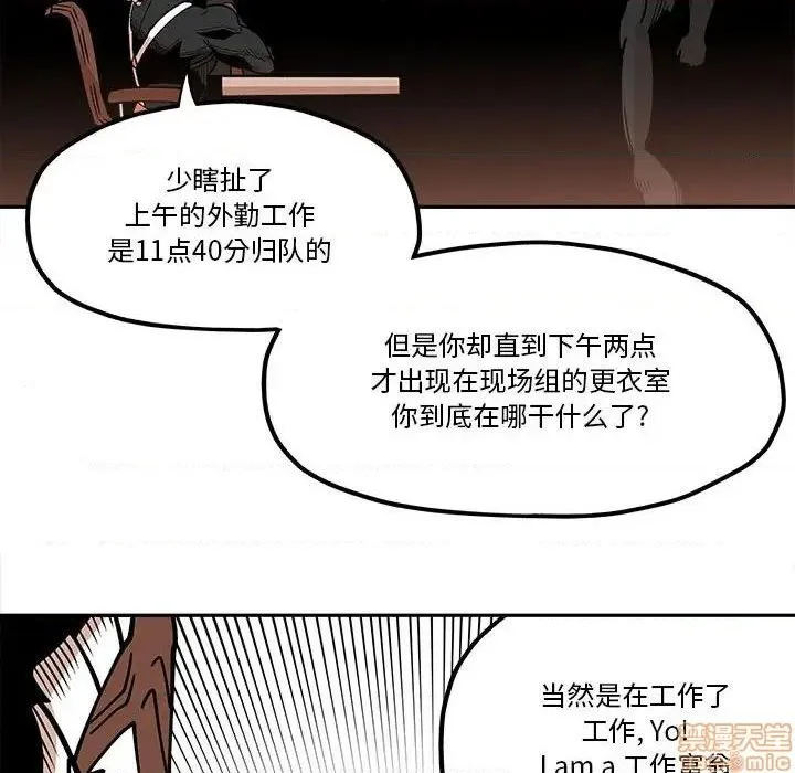 第31话 第40页