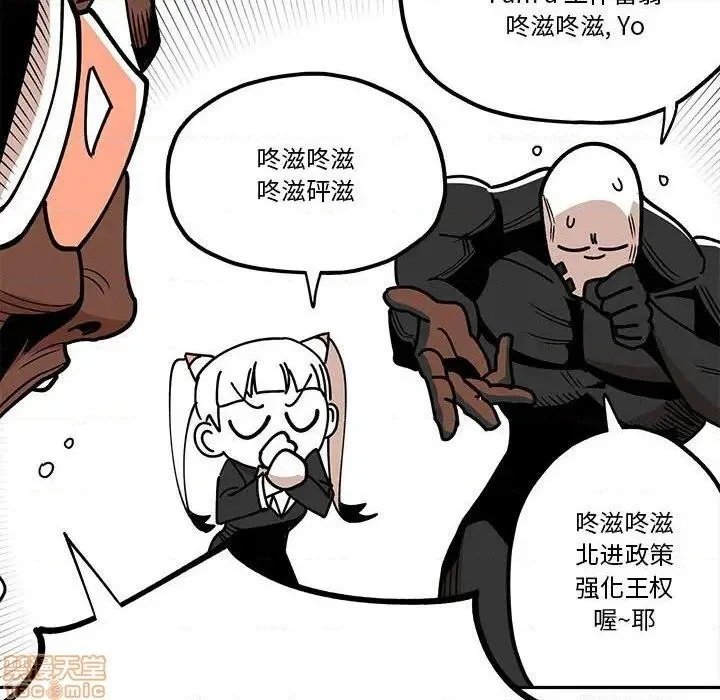 第31话 第41页
