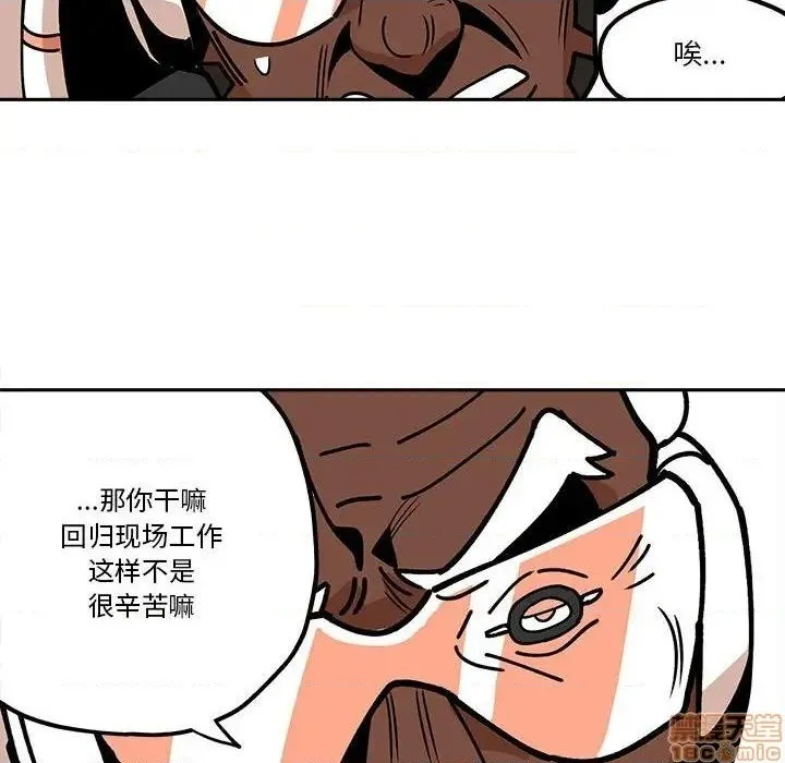 第31话 第44页
