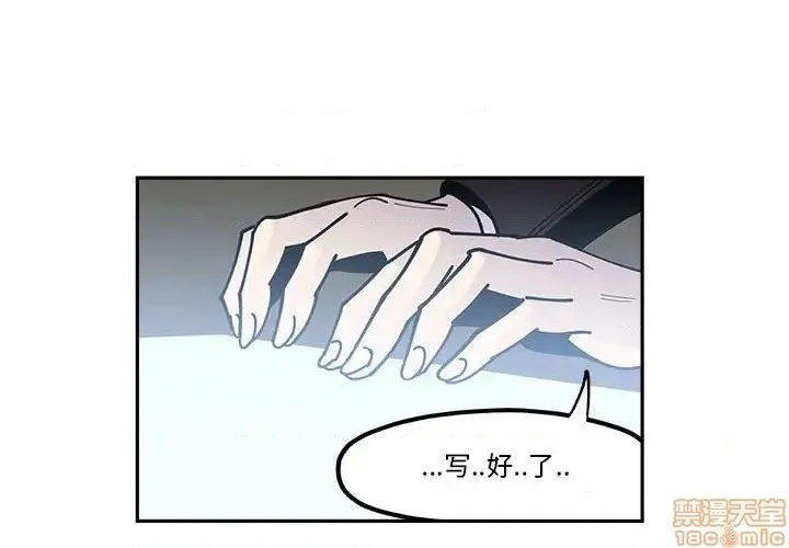 第31话 第45页