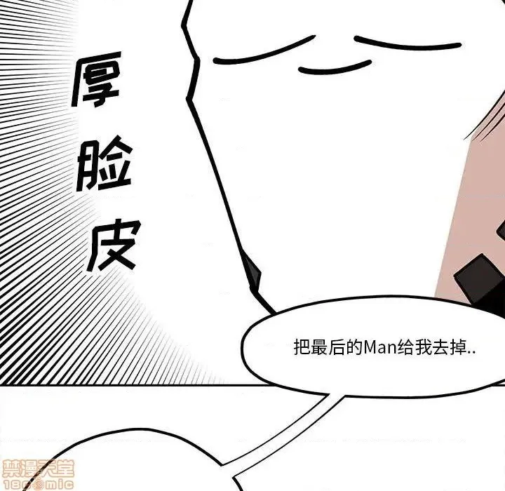 第31话 第47页