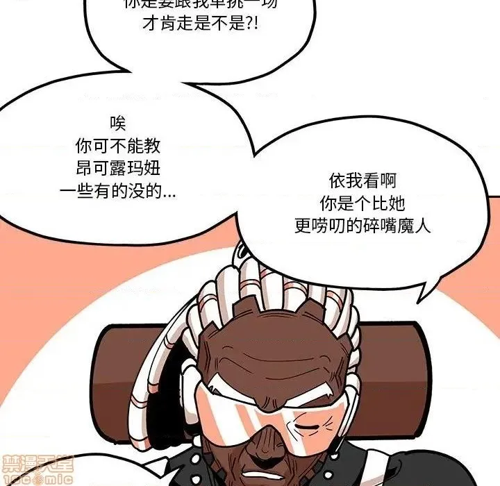 第31话 第49页