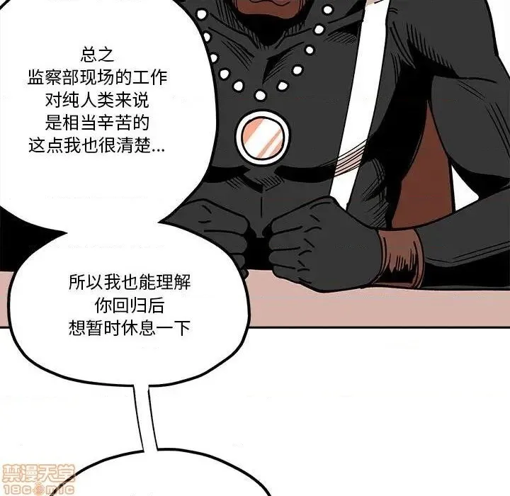 第31话 第50页