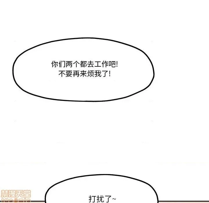 第31话 第52页