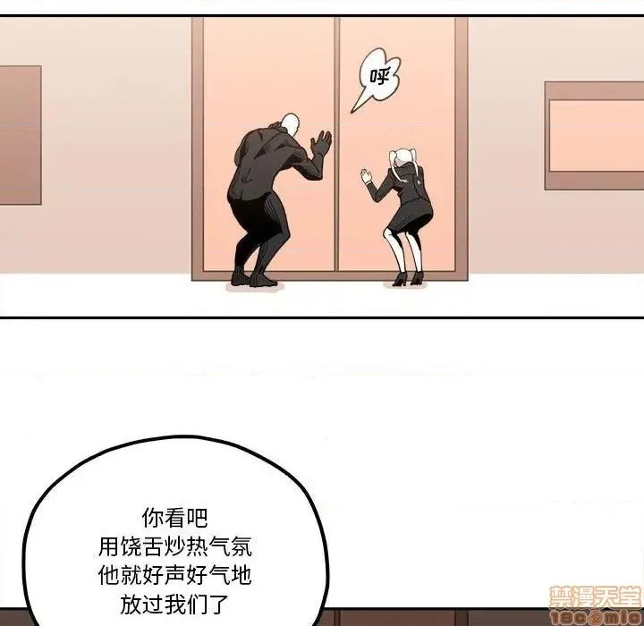 第31话 第54页