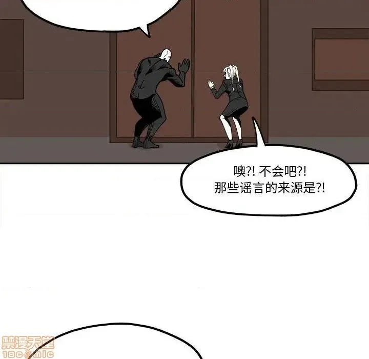 第31话 第55页
