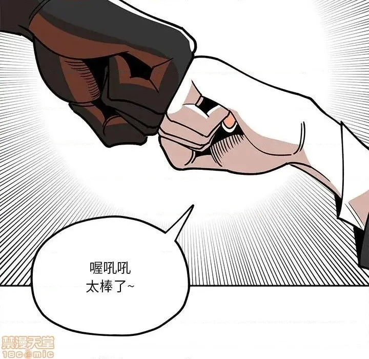 第31话 第58页