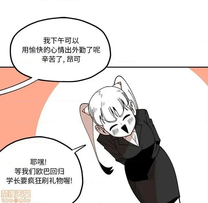 第31话 第59页
