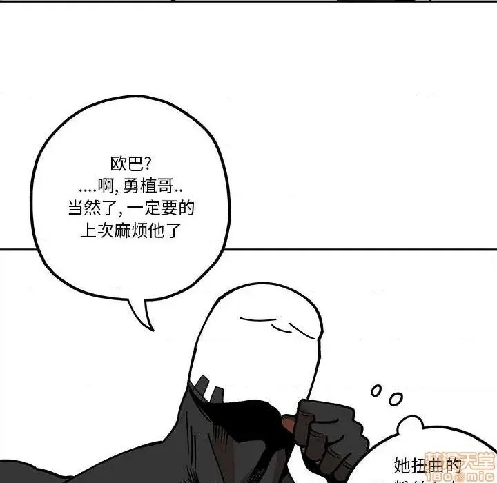 第31话 第60页