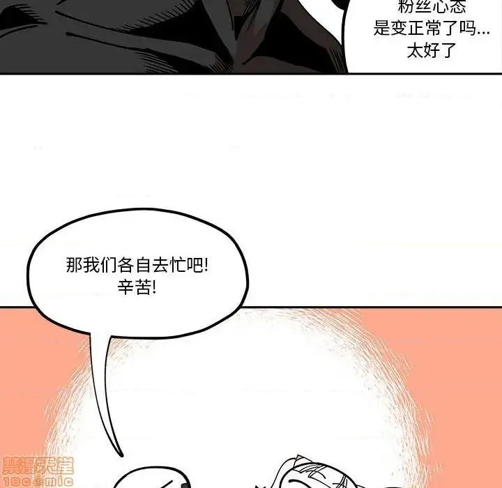 第31话 第61页