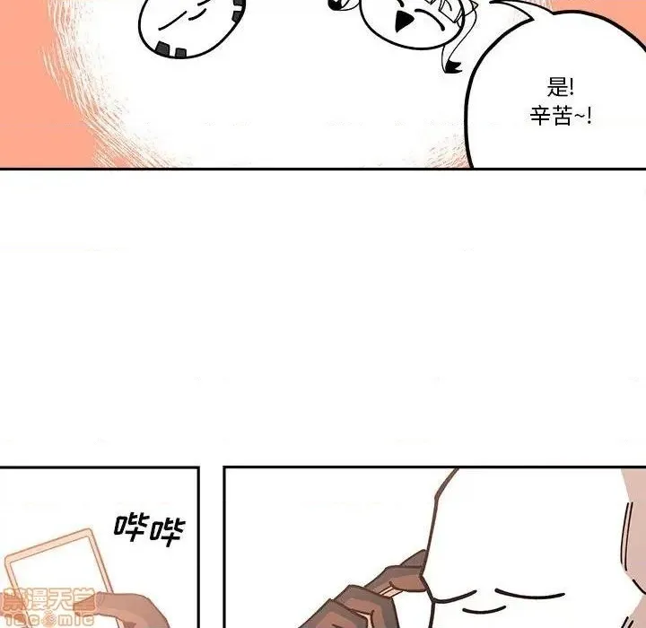 第31话 第62页