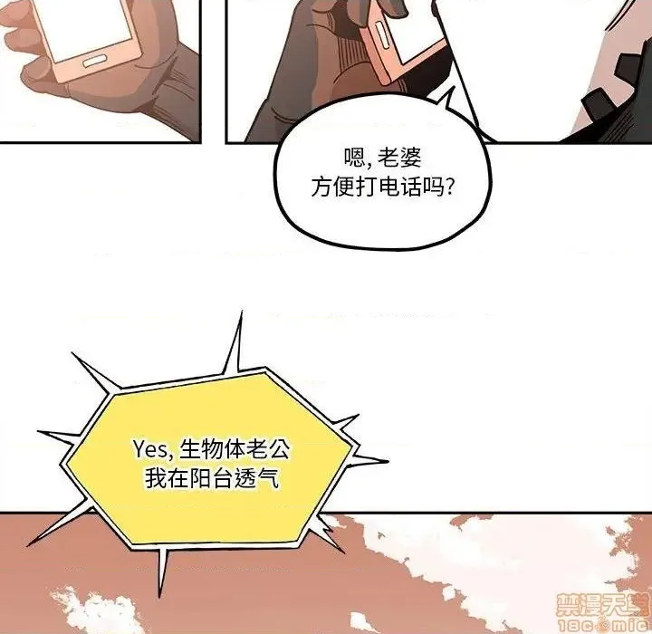 第31话 第63页