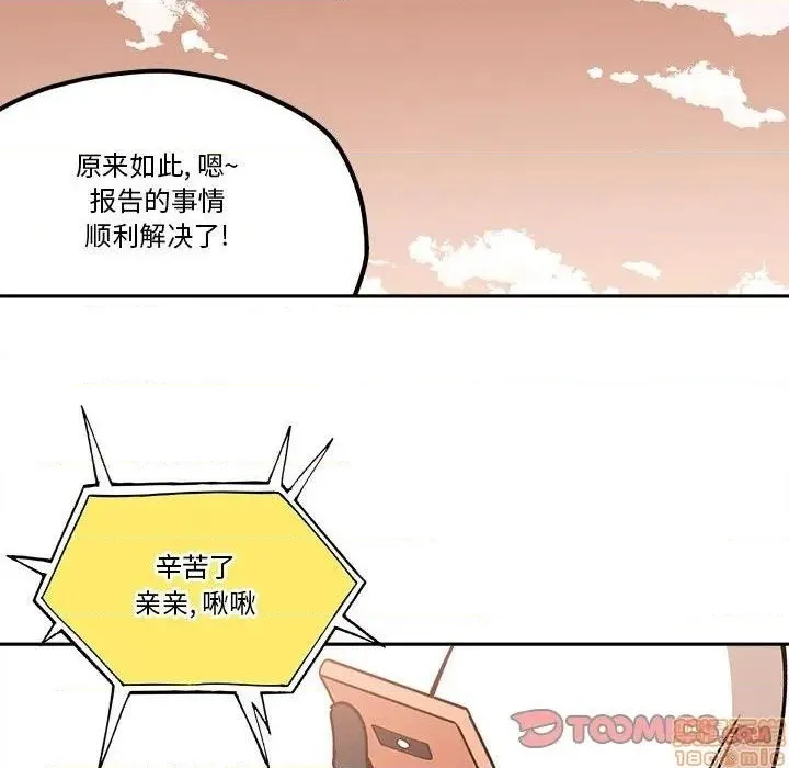 第31话 第64页