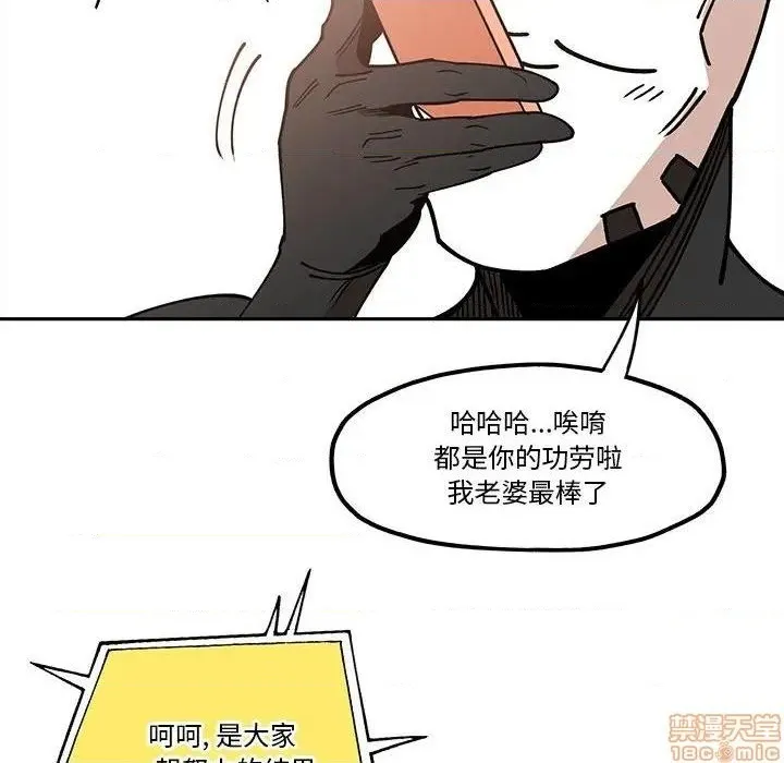 第31话 第65页