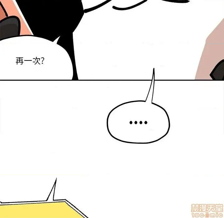 第31话 第68页