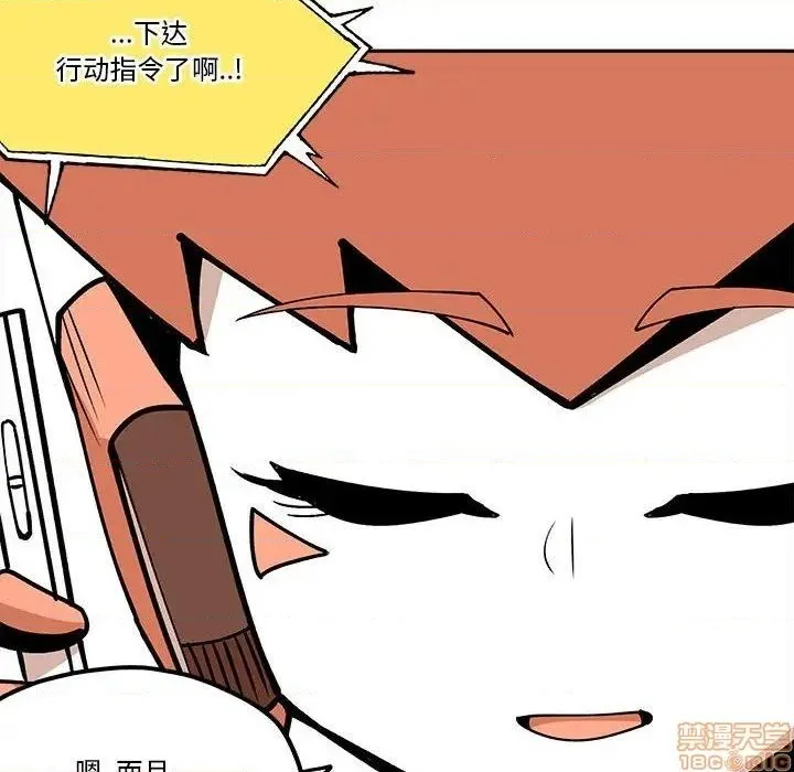 第31话 第69页
