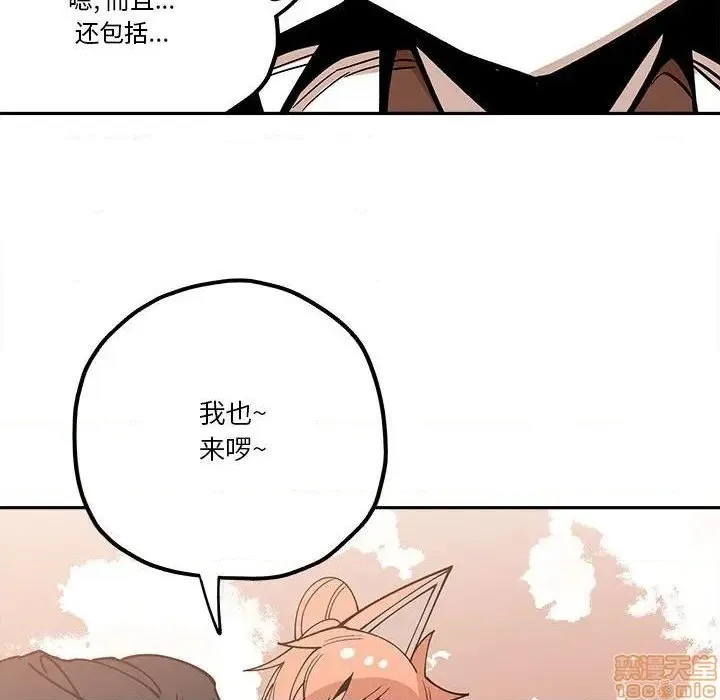 第31话 第70页
