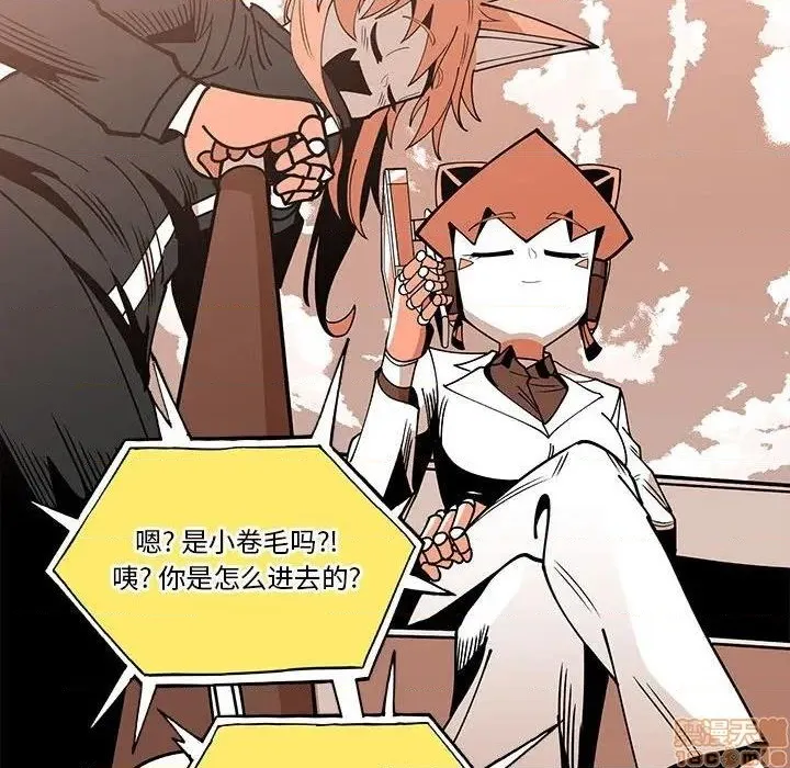 第31话 第71页