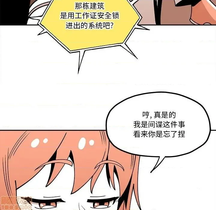 第31话 第72页