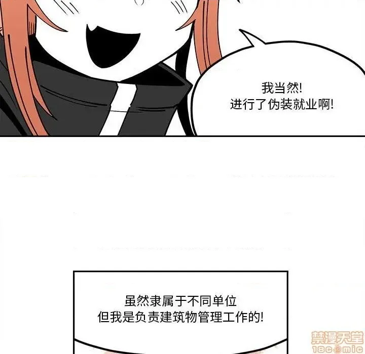 第31话 第73页
