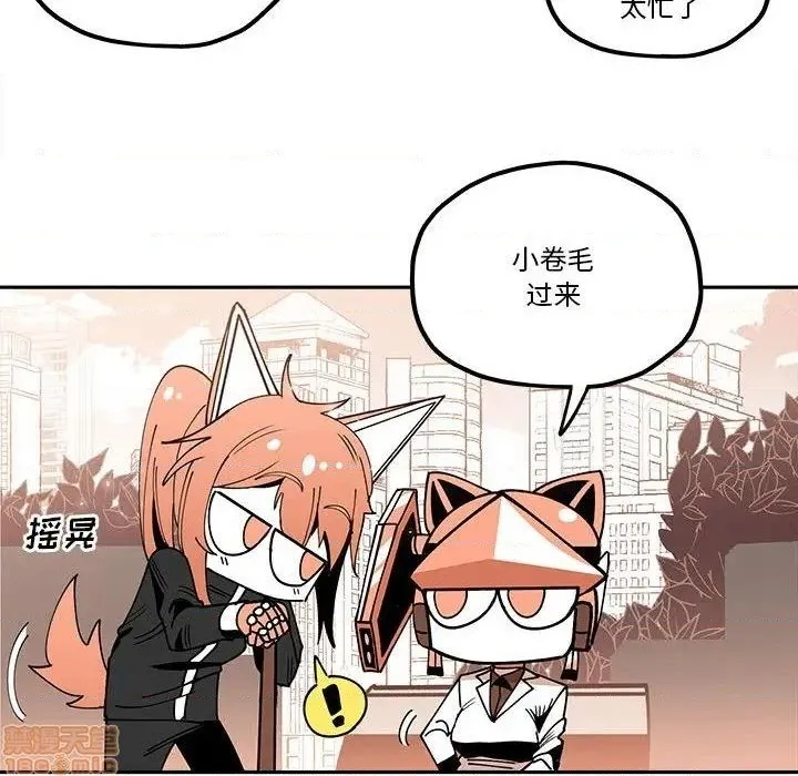 第31话 第76页