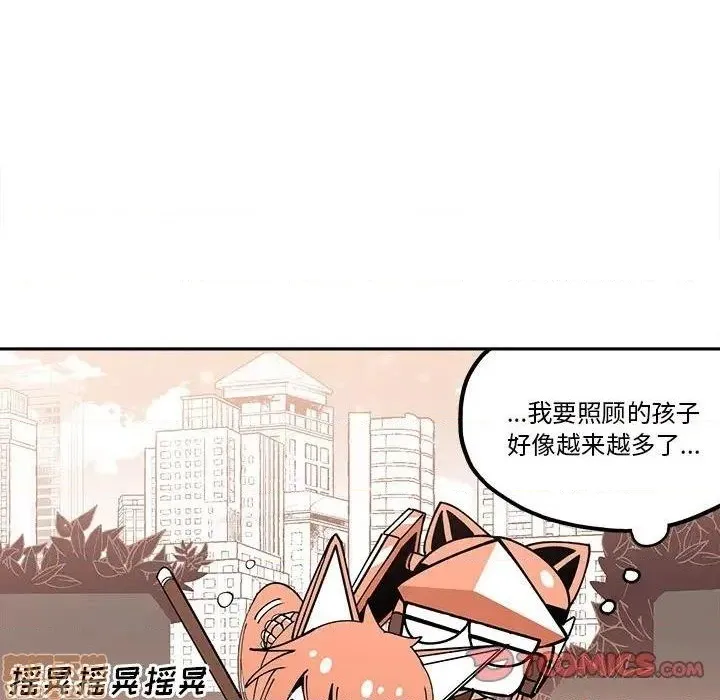 第31话 第77页