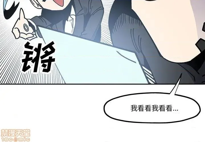 第31话 第78页