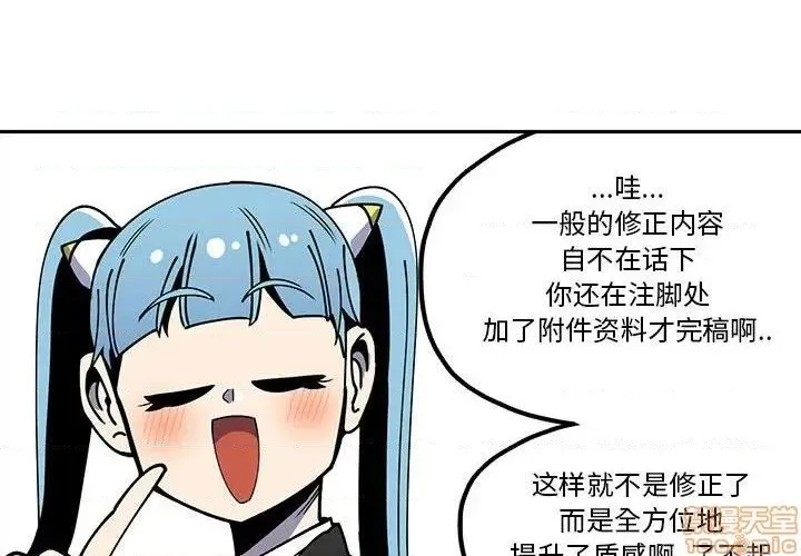 第31话 第80页