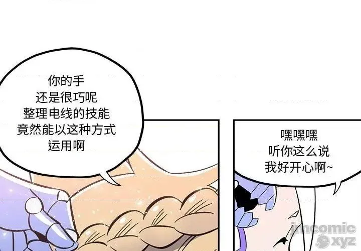 第32话 第1页