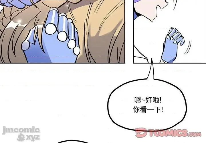 第32话 第2页