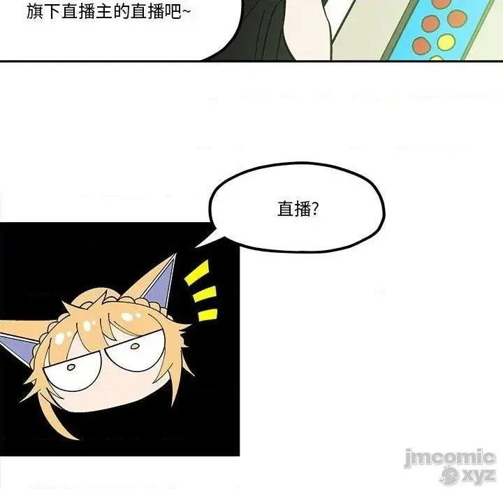 第32话 第5页