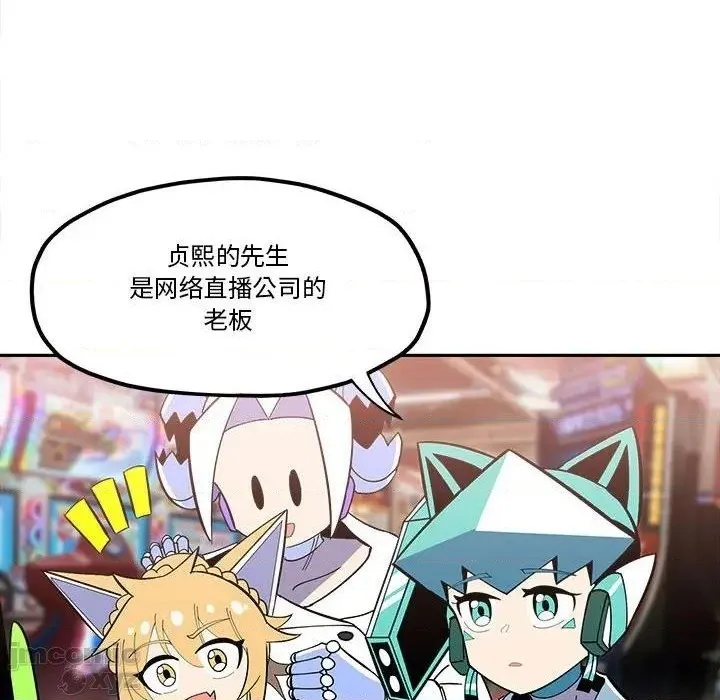 第32话 第6页