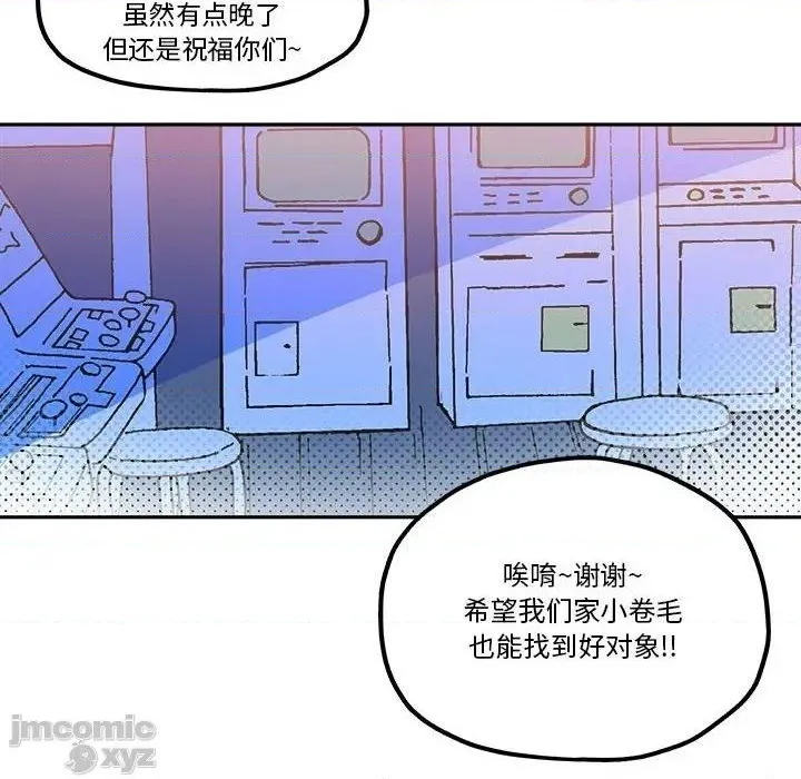 第32话 第8页