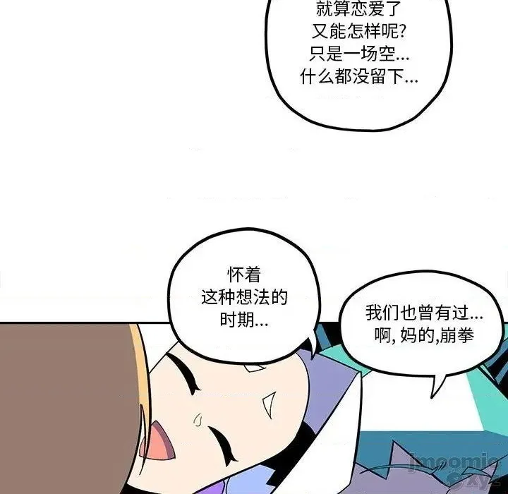第32话 第10页